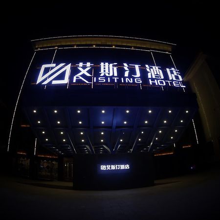 Dunhuang Isiting Hotel Exteriér fotografie